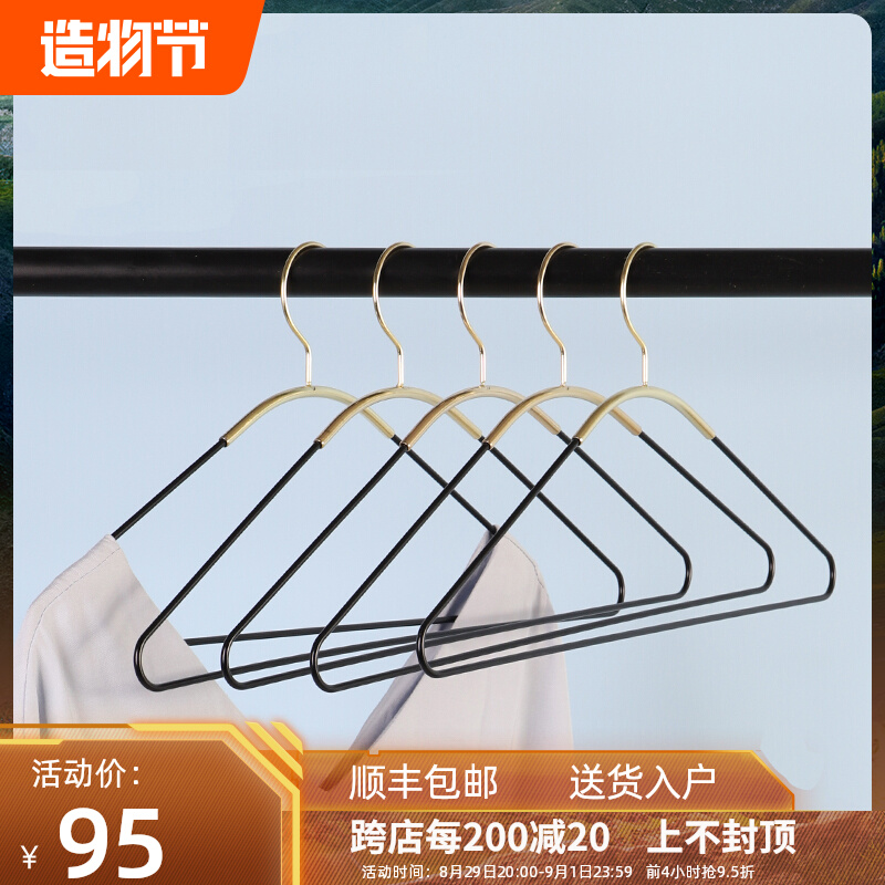 Danish TIE designer Nordic style clothes hanger adult children clothes drying plus coarse anti-slip hanging hanger