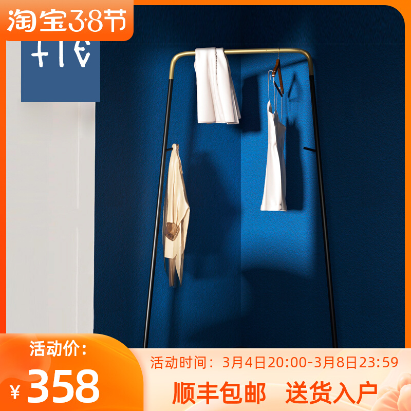 Denmark TIE Nordic Ins Light Lavish Hood Rack Floor Bedroom Living Room Corner Clothes Rack Brief Hanger Hanger