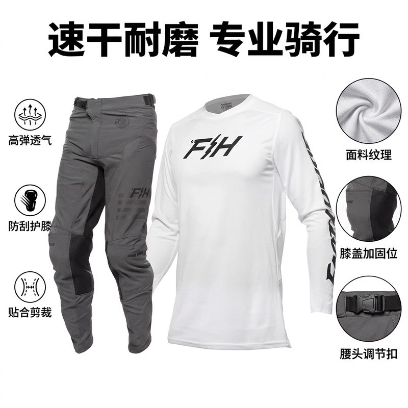 Off-Road Racing Suit Set for Adults, Breathable, Quick-Drying, Wear-Resistant, Sun-Protective Sportswear for All Seasons, Model Fh2