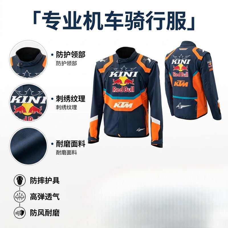 Red Bull Racing Suit Men's Off-Road Cycling Suit Four-Season Breathable Anti-Fall Wear-Resistant Motorcycle Suit K2 Red Bull Racing Suit Men's Off-Road Cycling Suit Four-Season Breathable Anti-Fall Wear-Resistant Motorcycle Suit K2