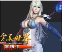 Perfect card 1000 yuan point card recharge perfect international 1000 yuan 1000 ingot recharge non fast charge