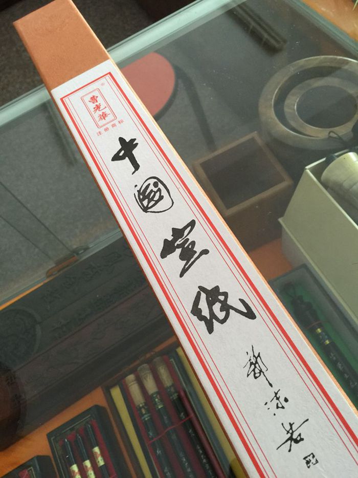 Anhui Jingxian Xuan paper Cao Guanghua brand cotton four feet single 10 gifts Xuansheng Xuan four feet: 69cmx138cm