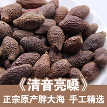 Authentic Fat Dahai Selected Fat Dahai throat care tea with chrysanthemum tea leaves 120g bulk