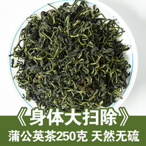 Dandelion Tea Wild Natural Changbaishan Mother-in-Law Dinggen Tea Dandelion Leaf Tea Bulk 250g