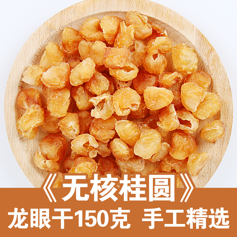 Dried longan Dried longan dried longan dried longan dried longan dried longan dried longan dried longan dried longan dried longan dried longan dried longan dried longan dried longan dried longan dried longan dried longan dried longan dried longan