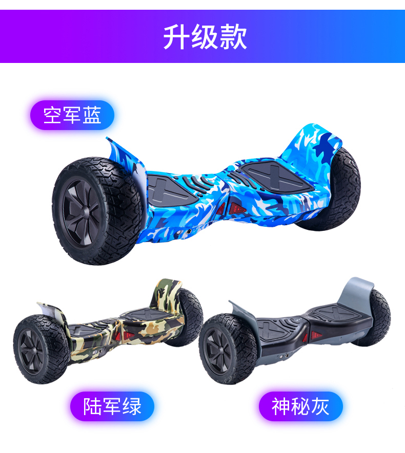 xe cân bằng điện Xe hai bánh 8 inch cho trẻ em tư duy Xe người lớn off-road Xe tay ga cân bằng điện hai bánh xe thăng bằng xiaomi