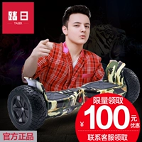 Xe hai bánh 8 inch cho trẻ em tư duy Xe người lớn off-road Xe tay ga cân bằng điện hai bánh ván trượt điện cân bằng