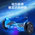 Xe hai bánh 8 inch cho trẻ em tư duy Xe người lớn off-road Xe tay ga cân bằng điện hai bánh ván trượt điện cân bằng Smart Scooter