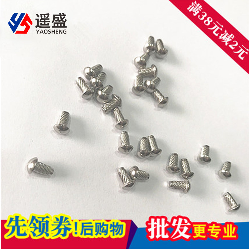 M2M2 M2M2 5M3M4 stainless steel 304 signage rivet diagonal spiral rivet Rolling nameplate threaded nail