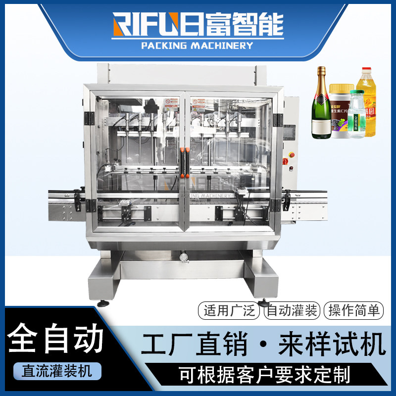 Automatic liquid paste quantitative filling machine disinfectant mouthwash hyaluronic acid alcohol bottle capping machine assembly line