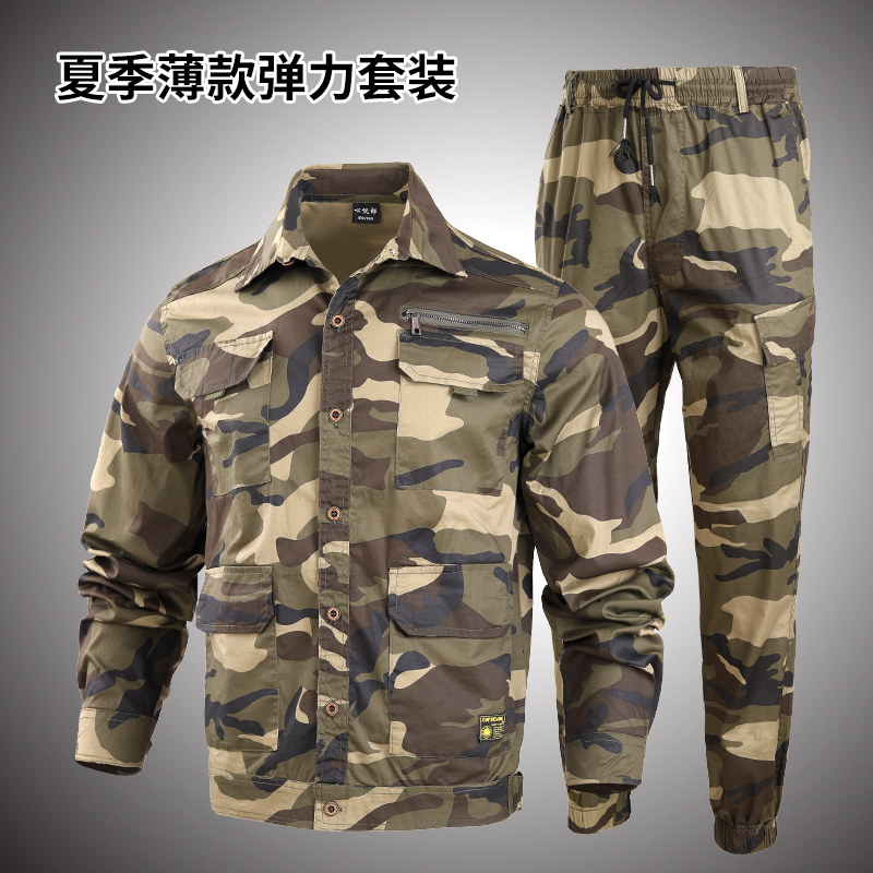 Pure cotton elastic thin section working suit men's summer long short sleeve camouflawless clothing abrasion-proof and burn-proof electric welding steam repair