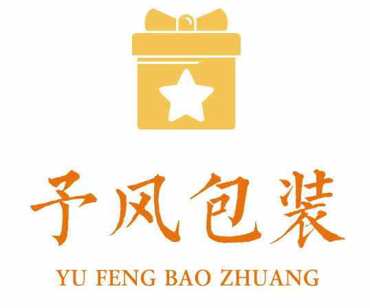 予风包装