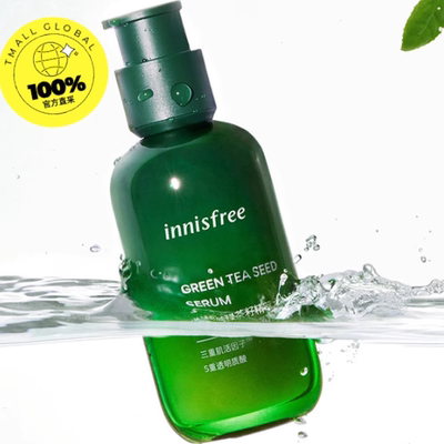 【自营】innisfree/悦诗风吟绿茶籽精华露小绿瓶精萃水保湿肌底液