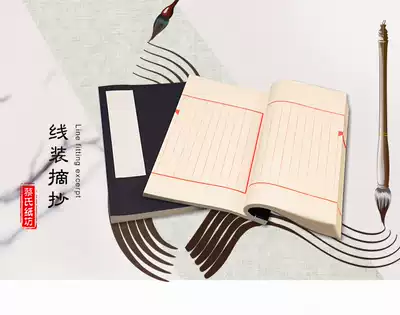 Cai's paper workshop refined white Tang paper printing pure hand-made line-mounted excerpt copy copy copy paper