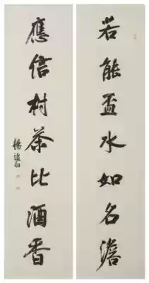 Cai's paper mill couplet paper 68 times 17 half-raw study couplet special white Tang paper printing