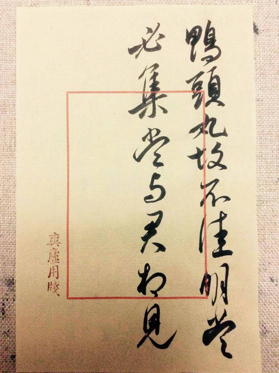 Hot sale Fuyang new Yuanshu paper white Tang paper printed letterhead semi-cooked paper rice paper letter