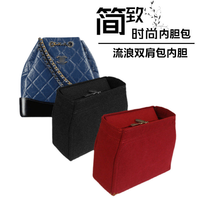 For CHANEL Chanel gabrielle Wandering double shoulder bag liner bag with makeup bag brace lining bag-Taobao