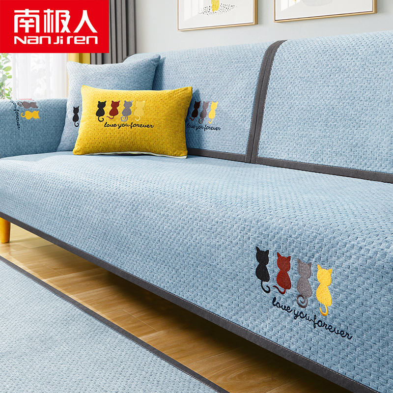 Sofa cushion four seasons universal non-slip high-grade Nordic simple modern sofa cover towel all-inclusive universal cover cloth