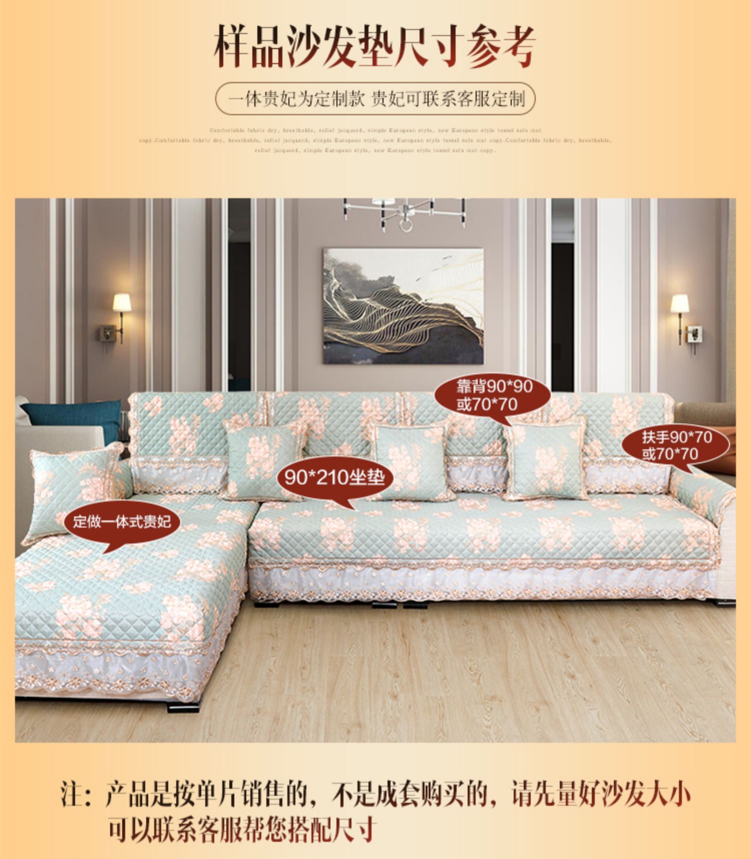 Đệm sofa phong cách châu Âu bốn mùa vải phổ biến đệm chống trượt đơn giản hiện đại sofa bao gồm tất cả bao gồm phổ quát bao gồm đầy đủ bao gồm - Ghế đệm / đệm Sofa nhung mau dem ghe dep
