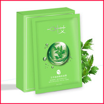 Moxibustion doctor Agrass mask on the face of the moxibustion