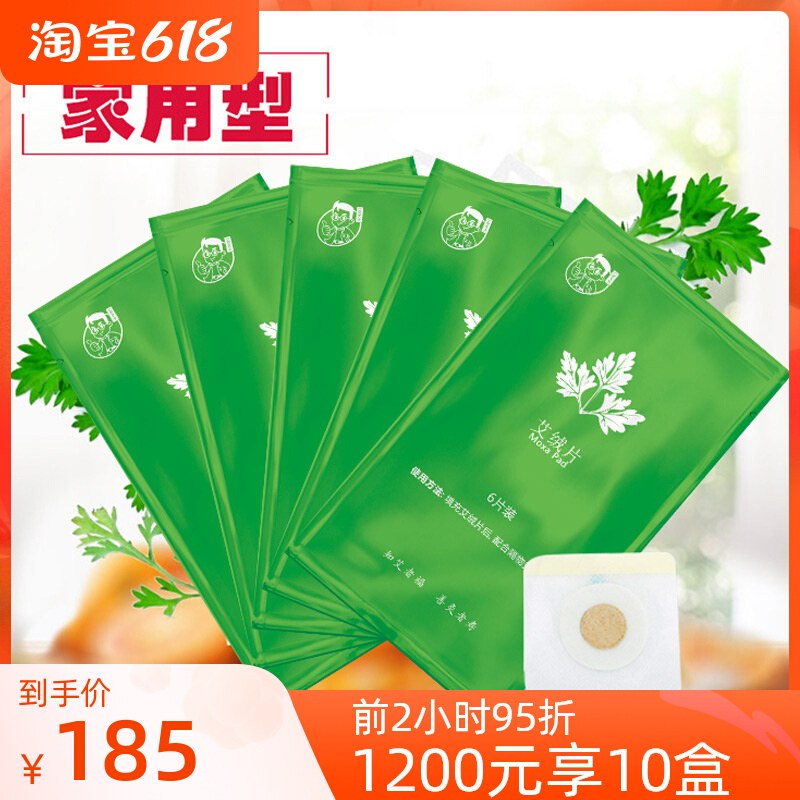 Moxibustion Doctor Ai Suede Protection Mat With Moxibustion Electronic Moxibustion Instrument Insulation Mat Boutique Universal Moxibustion Sheet Sticked Accessories