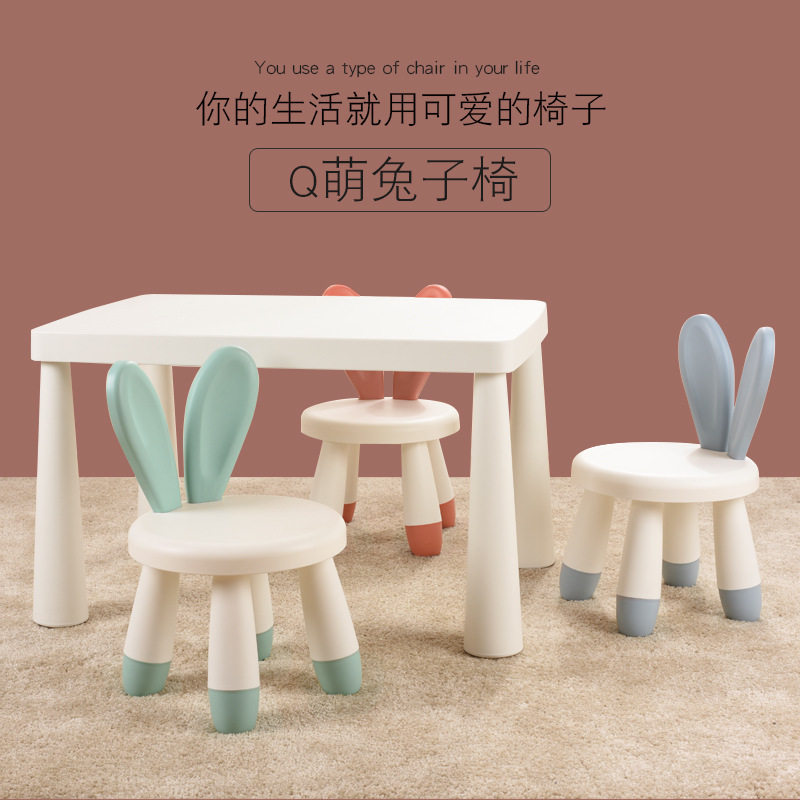 Lean Back Chair Kindergarten Table And Chairs Suit Plastic Eating Children Study Table Home Cartoon Game Writing Small Table