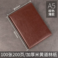 A5 Coffee Color (легкая лапша)