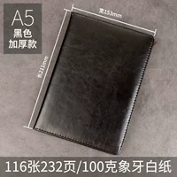 A5 Black (сгущенная световая лапша)