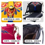 Сумка через плечо, сумка на одно плечо, этническая небольшая сумка, сумка для телефона, коллекция 2023, этнический стиль