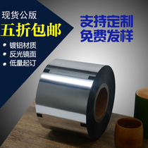 Paper and plastic dual-use aluminum film Laboratory net red milk tea sealing glue milk tea sealing film custom printing logo