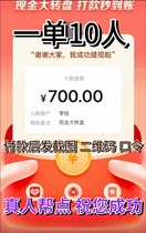 Help the big carousel to push gold coins and cut a knife with real people. New user mini program has various assistance points.