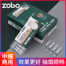 zobo positive plate filter cigarette holder disposable medium fine and double purpose triple filter men cigarette smoking filter