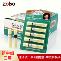 ZOBO positive plate cigarette holder filter circulating type washable thickness branch men smoking special disposable filter