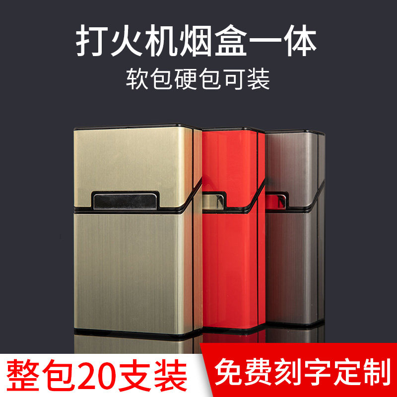 20 cigarette case lighters creative one creative personality trendy portable custom men's rechargeable lighter cigarette case