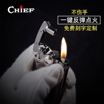 Chief rocker Kerosene Lighter Kerosene Special Oil Cotton Wick Firestone Men Personality Customised Domestic Lighter