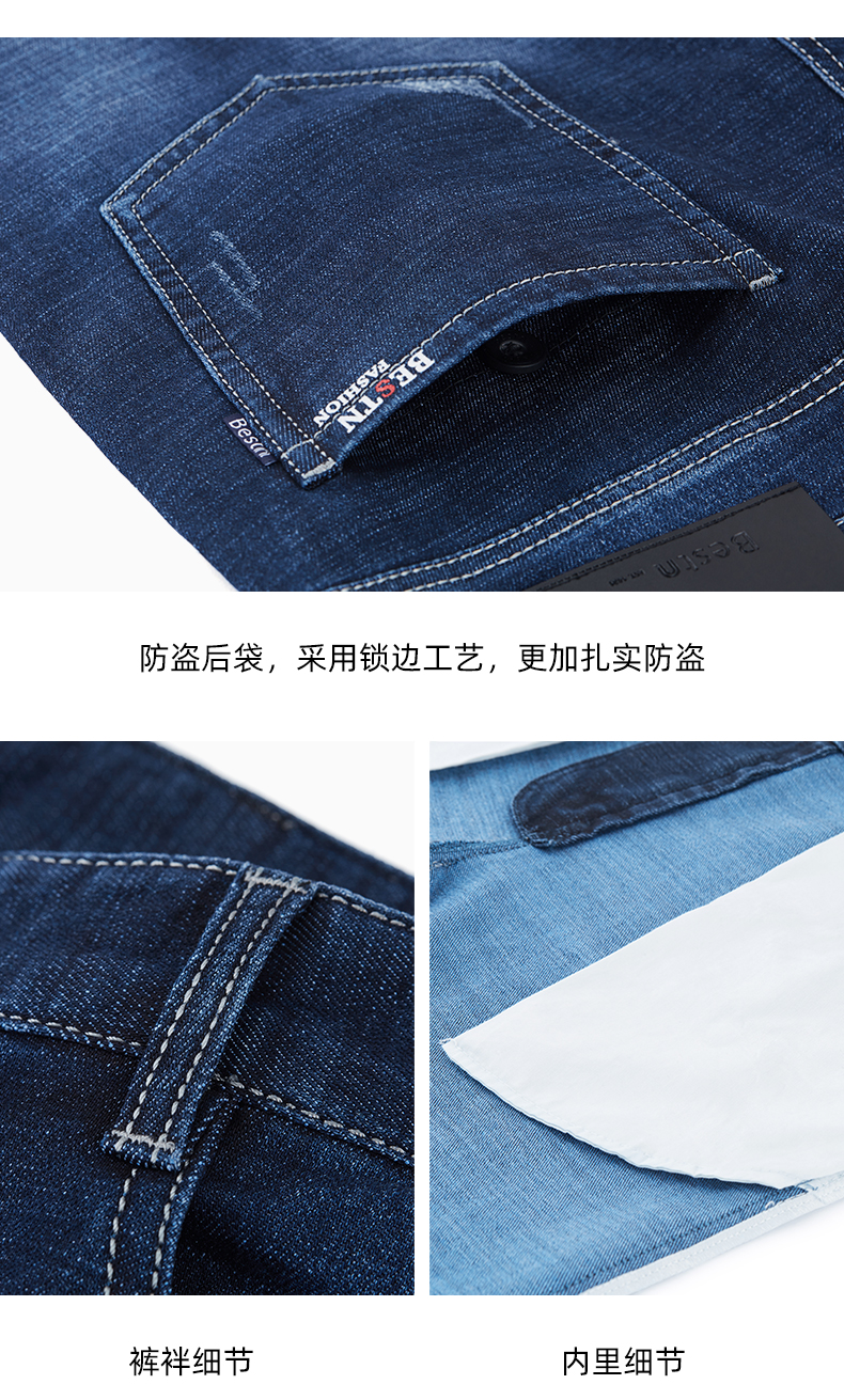百斯盾 男士宽松直筒 商务休闲牛仔裤 图12