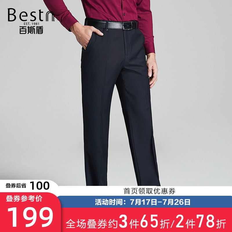 Best shield loose black pleated trousers men's official youth business work clothes in straight pants men