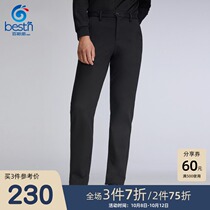 Best Shield stretch casual pants mens 2021 autumn new small feet straight slim fashion simple trousers