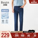 Baishidun jeans men's official authentic spring and summer high-end business comfortable stretch straight men's trousers