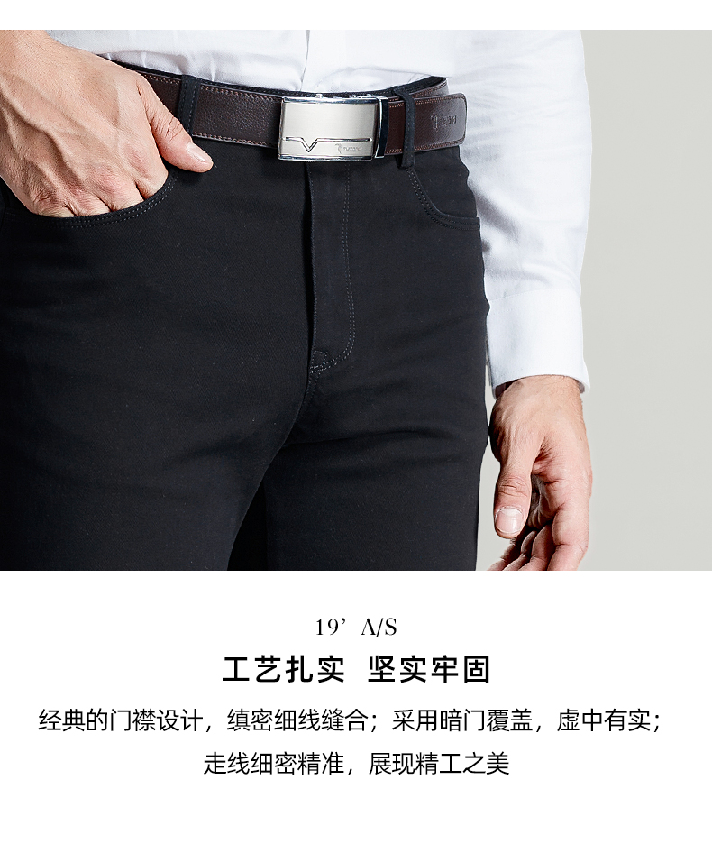百斯盾 男士直筒修身 商务休闲裤 图6