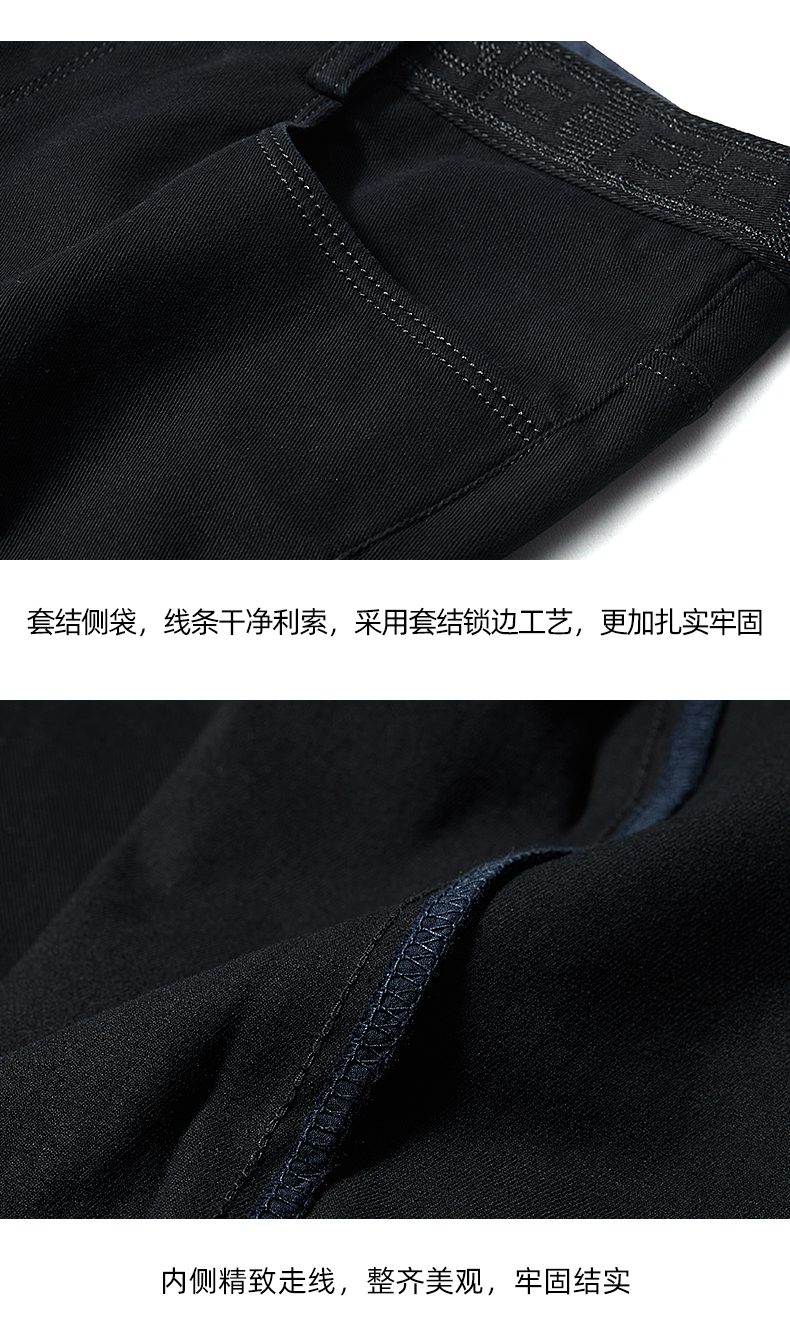 百斯盾 男士直筒修身 商务休闲裤 图13