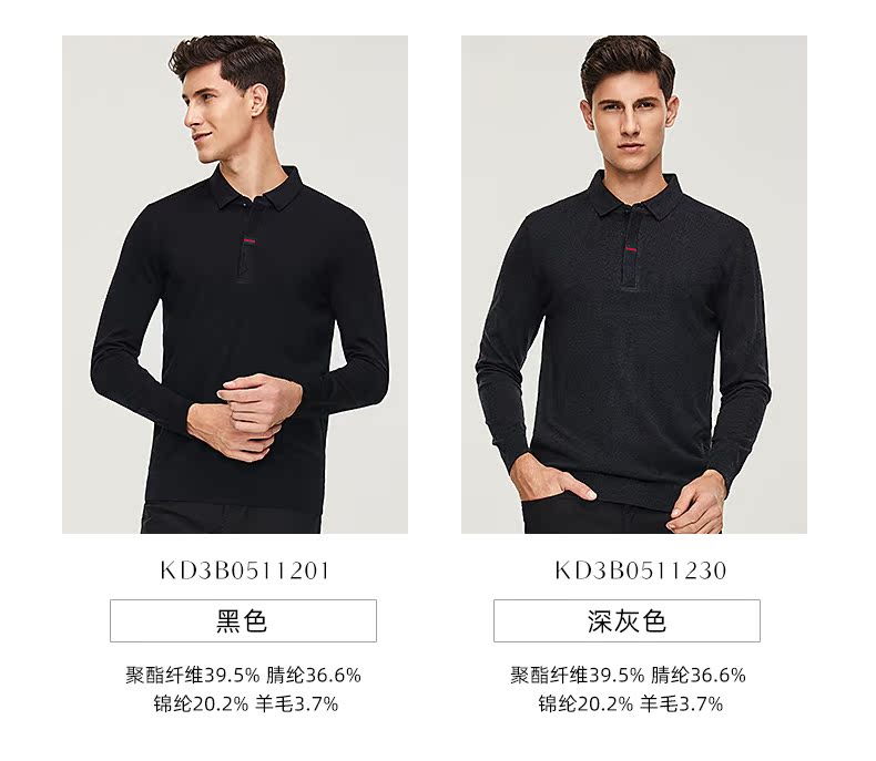 百斯盾 100%新疆长绒棉 男士商务休闲Polo衫 图8