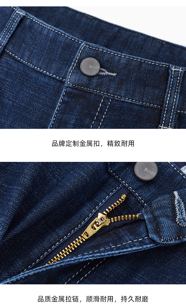 百斯盾 男士宽松直筒 商务休闲牛仔裤 图10