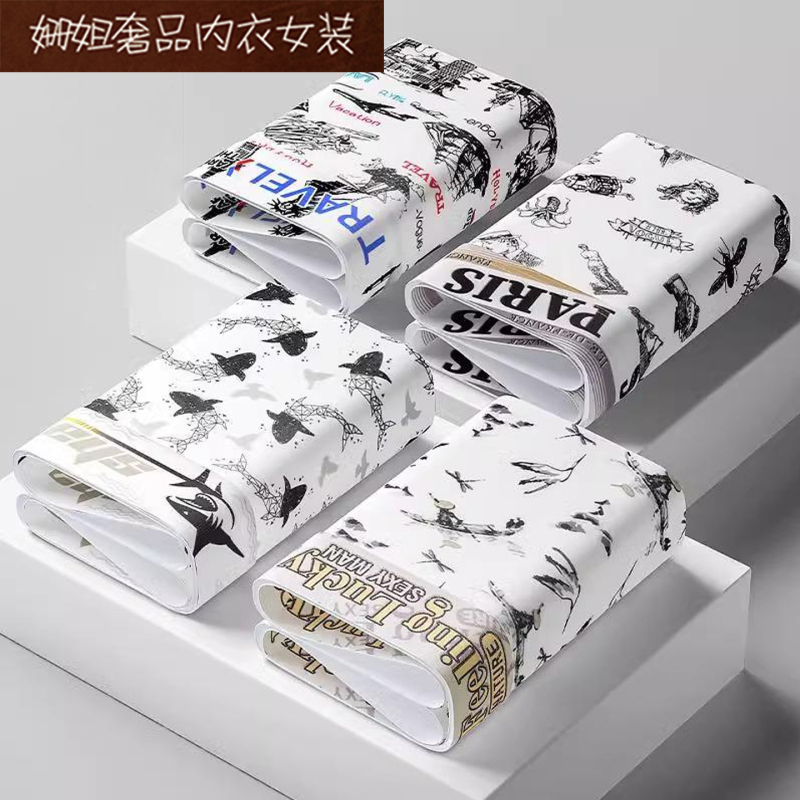 Men's Underwear Ice Silk Seamless Breathable Sports Loose Large Size 2026 New Summer Thin Boxer Shorts