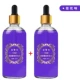 Тип Zhongxiang [Osmanthus] 100 мл 2 бутылок