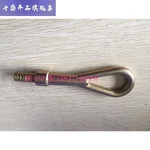 North Steam Magic Speed S2 S2 S3 H3 S5 S5 T3 S6 S3L S3L S5 S5 Front Trailer Hook Front Lever Hook Car Towing Hook