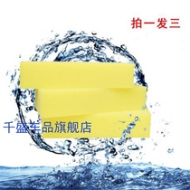 Car wash sponge absorbent cotton block car waxing strong decontamination beauty mud car special cleaning supplies tools