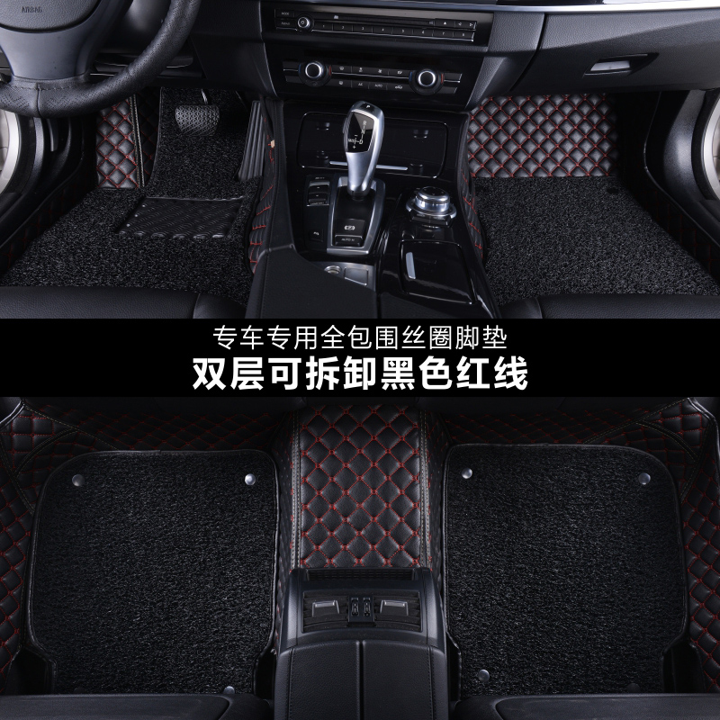 Full Siege Car Footbed Silk Ring Fus Rangebus c200l Nissan Bik Waterproof Ground Floor Special Car Exclusive