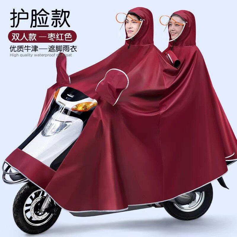 Honda NWT150防暴雨雨披骑行必备🌟-摩托车雨衣-淘宝好物网