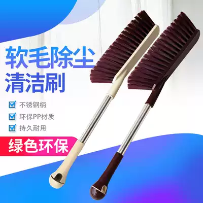 Car brush dust removal and snow removal tool telescopic ash sweeping multi-function car with soft hair long handle car cleaning household bed brush